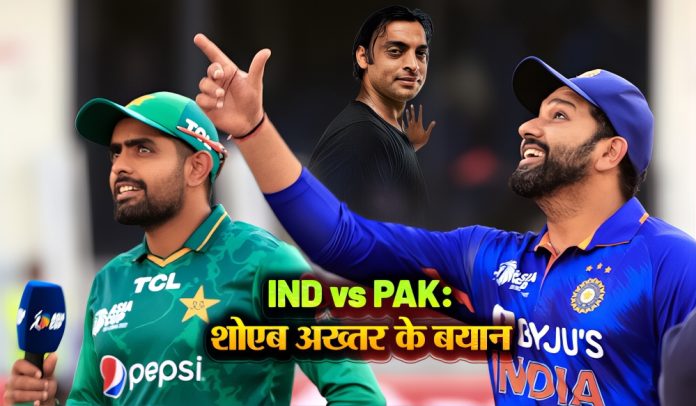 भारत बनाम पाकिस्तान महामुकाबला – कौन मारेगा बाजी? 🏏🇮🇳🇵🇰